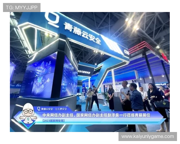 云开手机版安全稳定保障企业数据的隐私与安全 云开手机版安全稳定保障企业数据的隐私与安全