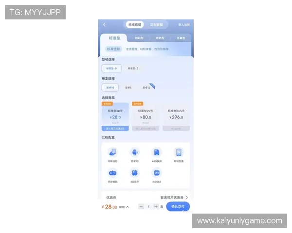 开云app官网下载最新版,用户评价与使用体验真实反馈汇总分析 开云app官网下载最新版,用户评价与使用体验真实反馈汇总分析