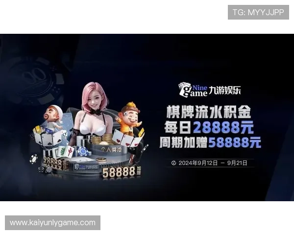 开云九游娱乐备用网址多平台兼容，支持手机电脑多设备随时随地娱乐