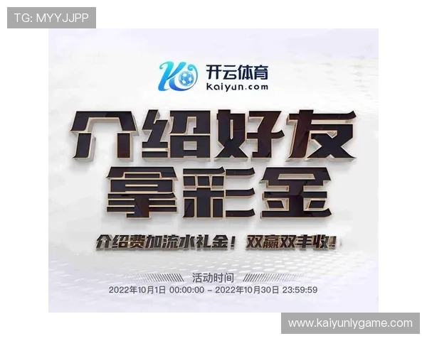 开云体育手机登录流程详解让你轻松掌握登录步骤与常见问题解决方案