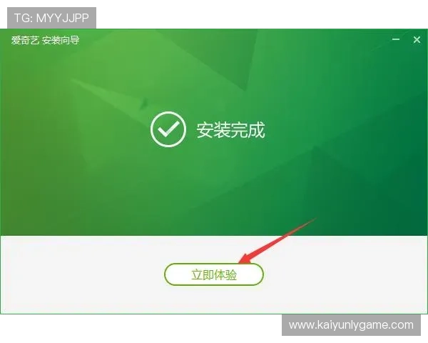 开云体育官方下载地址官方最新版,详细步骤帮助用户顺利下载安装 开云体育官方下载地址官方最新版,详细步骤帮助用户顺利下载安装
