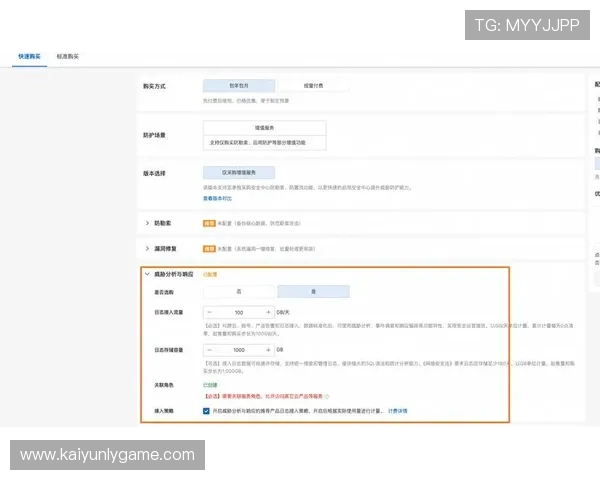 开云官方网站首页用户指南与购物流程详细说明 开云官方网站首页用户指南与购物流程详细说明