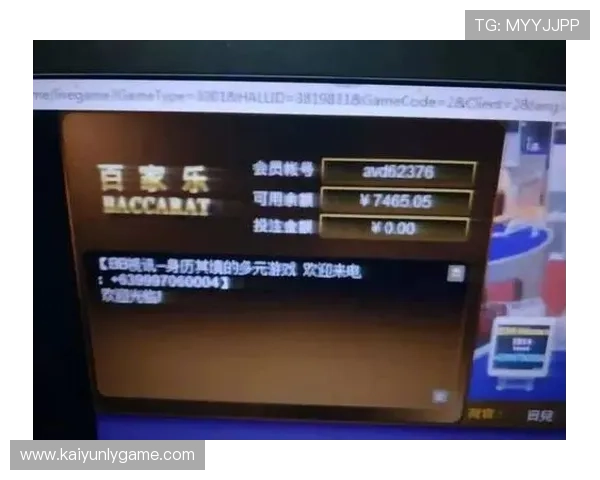 开云百家乐官网官方平台,保障您的资金安全与隐私保护 开云百家乐官网官方平台,保障您的资金安全与隐私保护