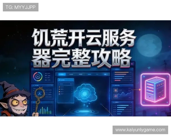 云开官方下载资源,官方最新云开软件版本免费下载,确保软件安全可靠 云开官方下载资源,官方最新云开软件版本免费下载,确保软件安全可靠