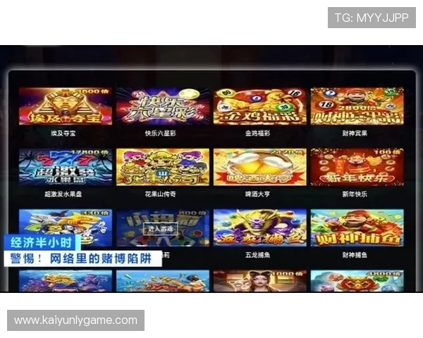 云开真人视讯为玩家提供安全可靠的线上娱乐平台，保障每一位玩家的资金与信息安全