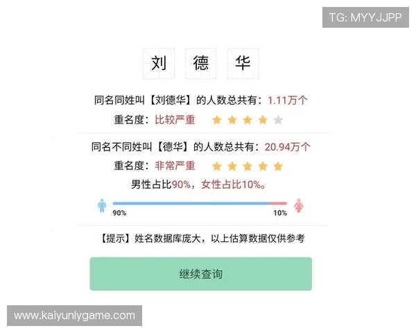 开云入口登录:官方推荐的登录流程与注意事项 开云入口登录:官方推荐的登录流程与注意事项