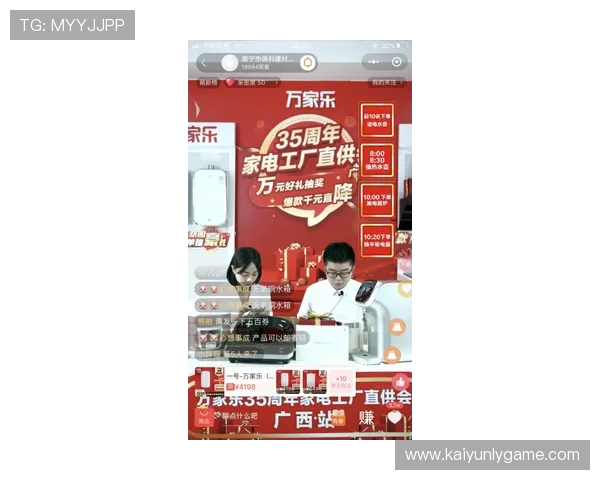 开云官网线上优惠促销活动,享受专属折扣与限时优惠福利 开云官网线上优惠促销活动,享受专属折扣与限时优惠福利