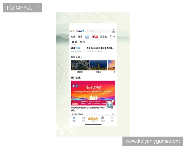 开云金年会app登录常见问题及解决方案详尽解析 开云金年会app登录常见问题及解决方案详尽解析
