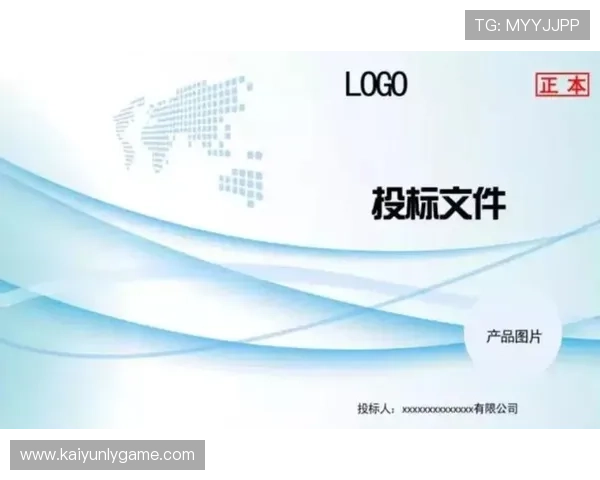 开元app:用户注册与登录流程详细步骤指导与注意事项 开元app:用户注册与登录流程详细步骤指导与注意事项