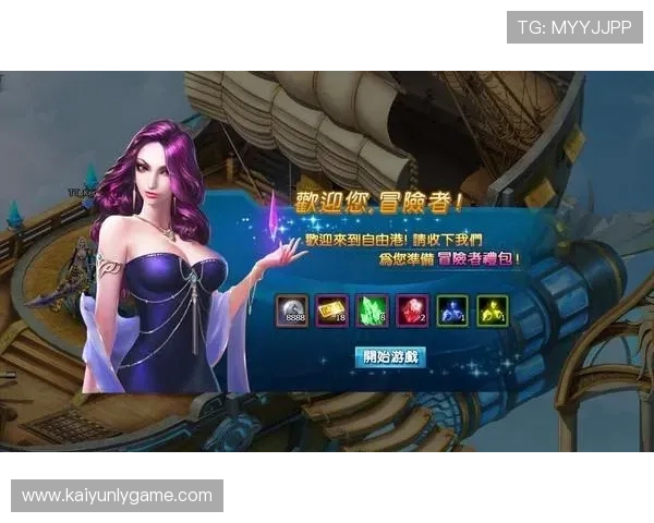 全面解析开云手机登录流程,确保每位用户都能顺利进入游戏世界 全面解析开云手机登录流程,确保每位用户都能顺利进入游戏世界