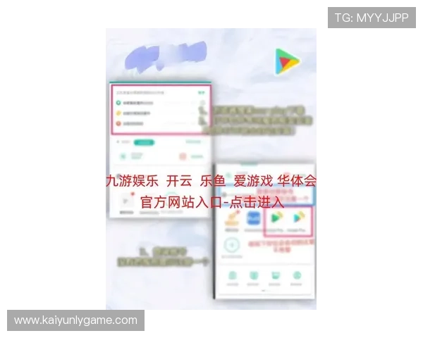 开云Kaiyunapp官网详细介绍游戏特色与最新活动信息一站式获取