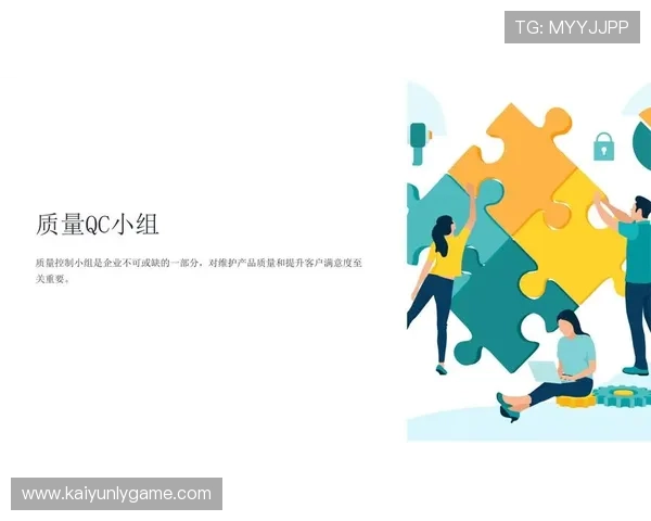 开云体育下载评价：分析平台的更新频率与技术支持，提升用户满意度的关键因素