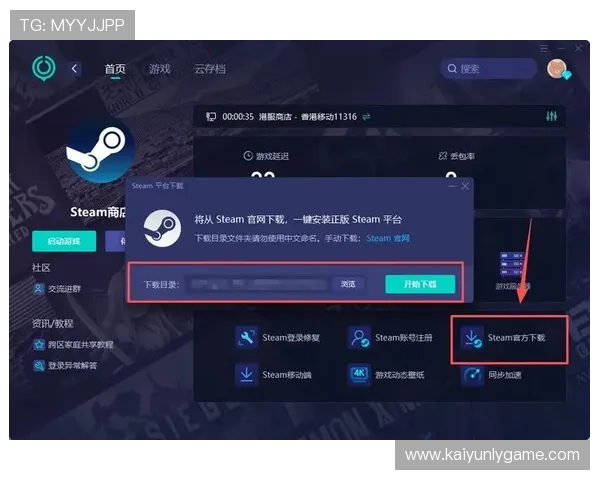 开云直播下载常见问题解答,解决安装、登录及使用过程中遇到的各种难题 开云直播下载常见问题解答,解决安装、登录及使用过程中遇到的各种难题