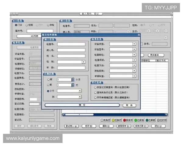 开云网页注册登录常见问题及解决方法全面解析