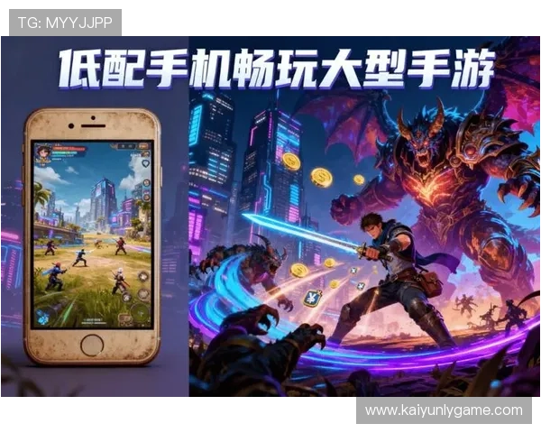 探索开云游戏网址,体验高效无缝的云端游戏乐趣 探索开云游戏网址,体验高效无缝的云端游戏乐趣