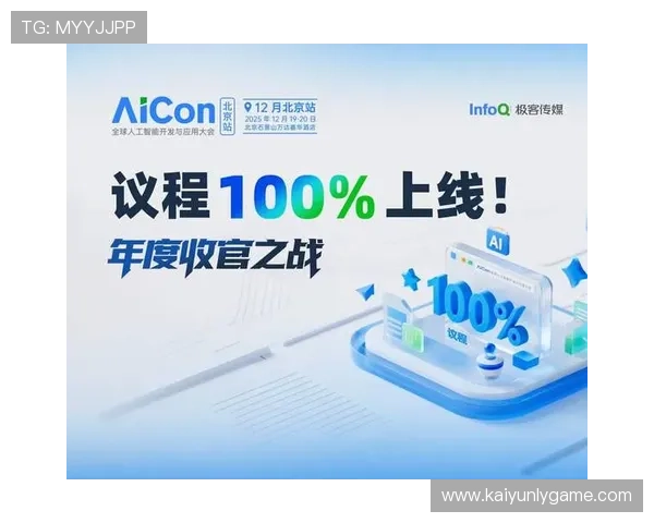 最新Kaiyun开云网址官方地址查询方法,帮助用户轻松找到官方唯一入口 最新Kaiyun开云网址官方地址查询方法,帮助用户轻松找到官方唯一入口