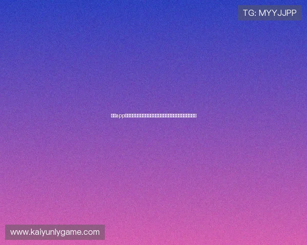 开云app官方入口客服电话支持多渠道联络，满足不同用户的多样化需求