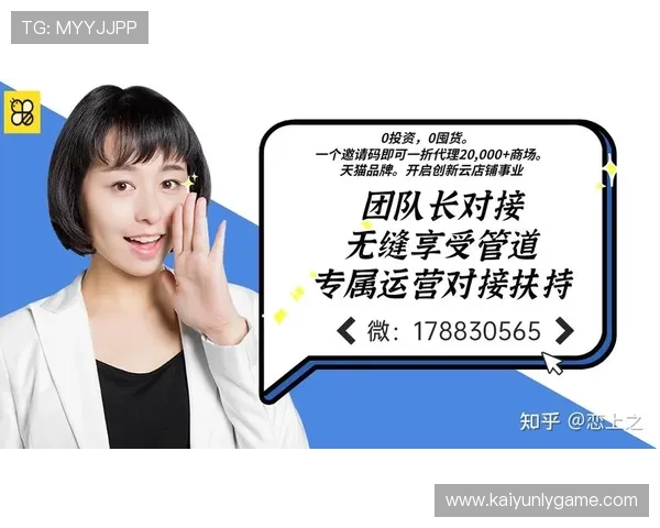 开云体育真人版全站登录功能介绍提升用户体验的多项便捷登录方式解析