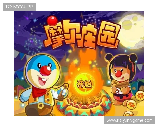 开云网址导航帮助玩家快速找到热门游戏攻略和最新游戏资讯提升游戏水平