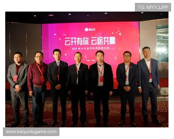 探秘开云中国区高管的职业背景及其对品牌发展的推动作用