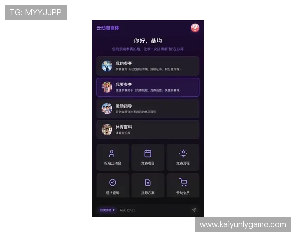 开云体育官方活动全面解析助你轻松掌握最新赛事资讯与优惠福利