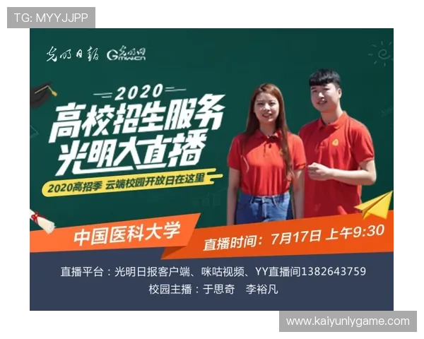 开云体育手机官网提供最新赛事资讯和全面体育直播服务,助你随时掌握体育动态 开云体育手机官网提供最新赛事资讯和全面体育直播服务,助你随时掌握体育动态