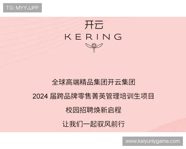 开云官方在线入口最新版本上线详细操作流程与常见问题解答 开云官方在线入口最新版本上线详细操作流程与常见问题解答