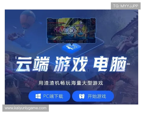 云开官网登录入口网页版最新官方入口地址全面更新,帮助玩家快速登录畅玩游戏 云开官网登录入口网页版最新官方入口地址全面更新,帮助玩家快速登录畅玩游戏