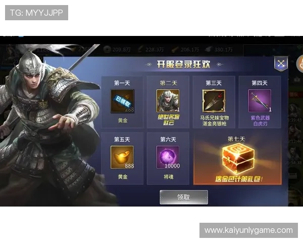 如何通过开云金年会网页版登录获取专属福利和最新游戏资讯全面解析 如何通过开云金年会网页版登录获取专属福利和最新游戏资讯全面解析