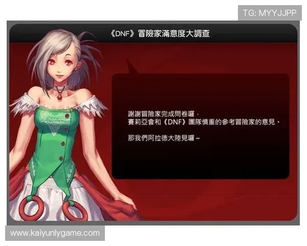 开云全站网站用户评价与反馈，听取玩家真实体验提升平台服务质量
