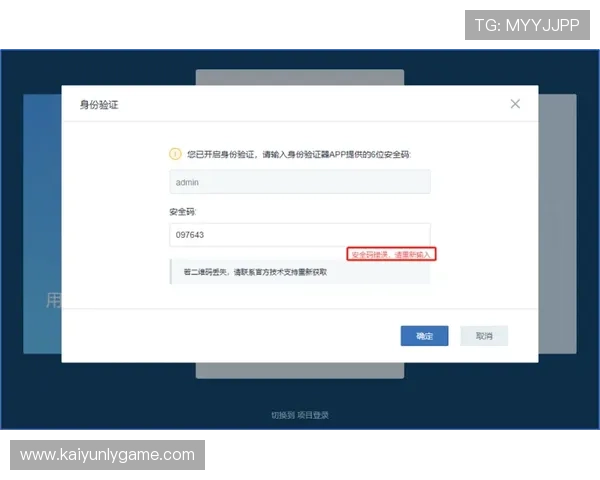 开云在线登录官网帮助用户快速解决登录遇到的常见问题与技术难题