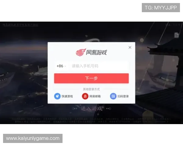 开云官网入口二维码安全扫描技巧,保障个人信息安全快速登录官方平台畅玩热门游戏