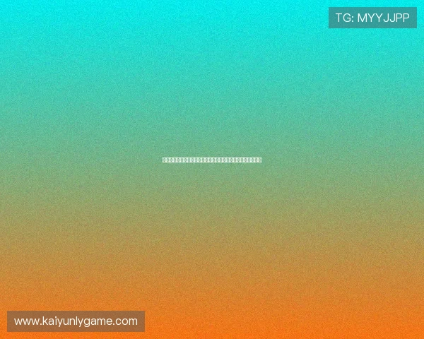 优化开云网站安全策略,提升用户信任度与平台信誉的实用建议